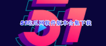 间了解事情
