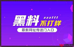 遏制不实信