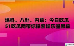 它们让我们